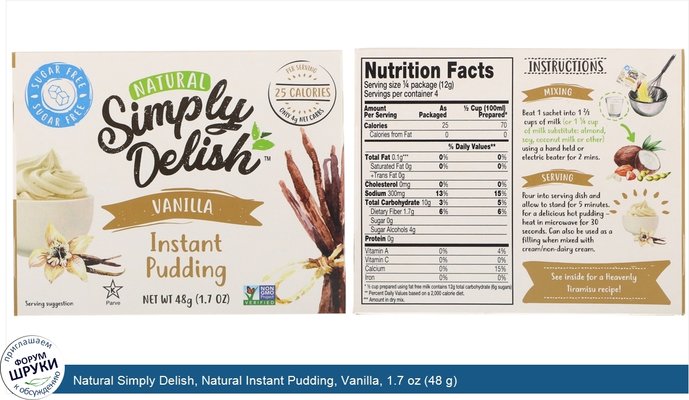 Natural Simply Delish, Natural Instant Pudding, Vanilla, 1.7 oz (48 g)