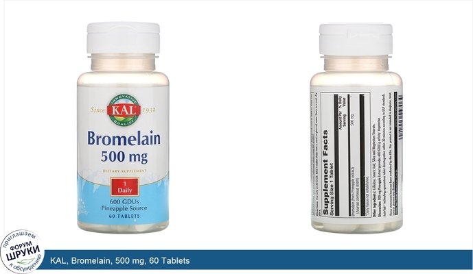 KAL, Bromelain, 500 mg, 60 Tablets