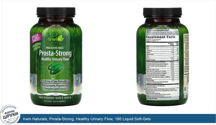 Irwin Naturals, Prosta-Strong, Healthy Urinary Flow, 180 Liquid Soft-Gels