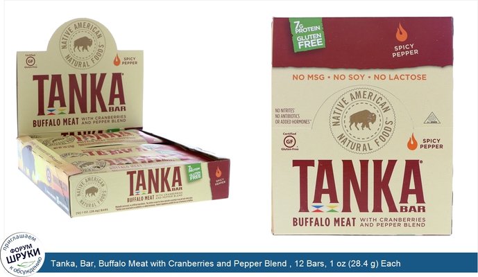 Tanka, Bar, Buffalo Meat with Cranberries and Pepper Blend , 12 Bars, 1 oz (28.4 g) Each