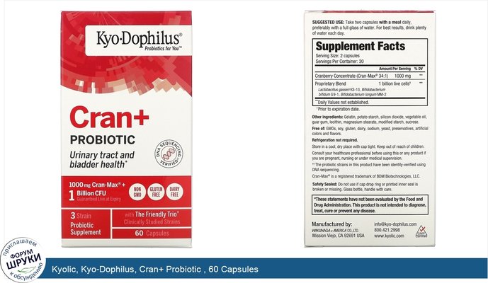 Kyolic, Kyo-Dophilus, Cran+ Probiotic , 60 Capsules