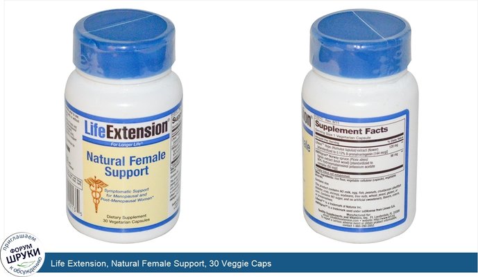 Life Extension, Natural Female Support, 30 Veggie Caps Life Extension, Natural Female Support, 30 Veggie Caps