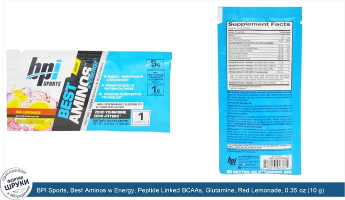 BPI Sports, Best Aminos w Energy, Peptide Linked BCAAs, Glutamine, Red Lemonade, 0.35 oz (10 g)
