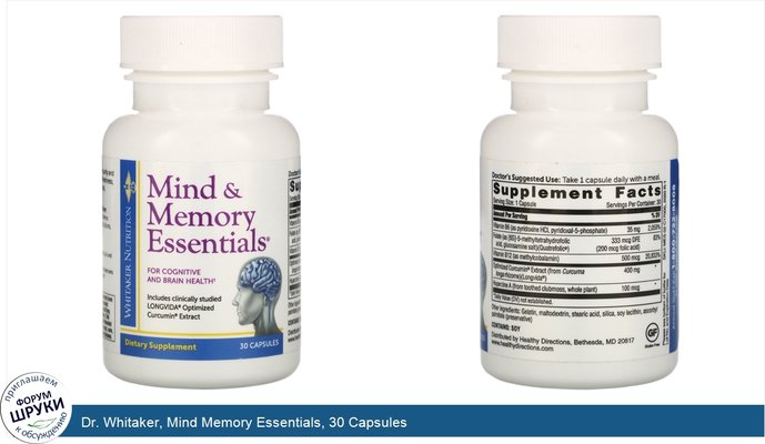 Dr. Whitaker, Mind Memory Essentials, 30 Capsules