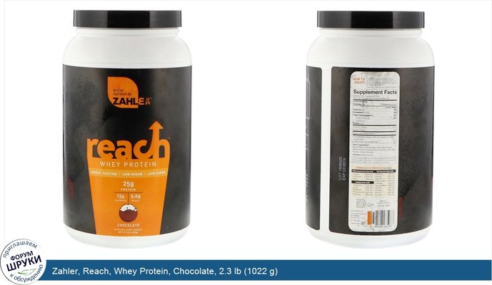 Zahler, Reach, Whey Protein, Chocolate, 2.3 lb (1022 g)