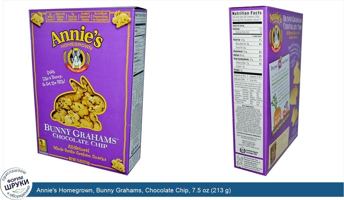 Annie\'s Homegrown, Bunny Grahams, Chocolate Chip, 7.5 oz (213 g)