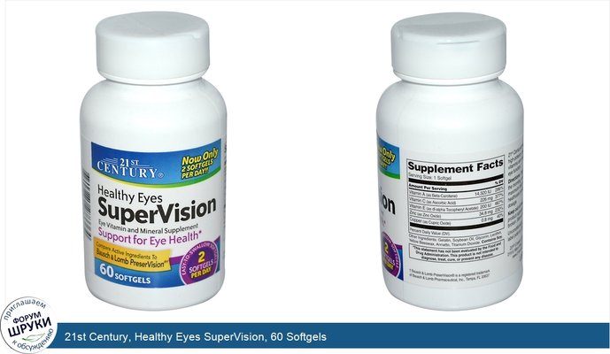 21st Century, Healthy Eyes SuperVision, 60 Softgels