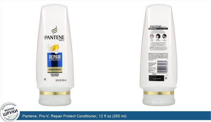 Pantene, Pro-V, Repair Protect Conditioner, 12 fl oz (355 ml)