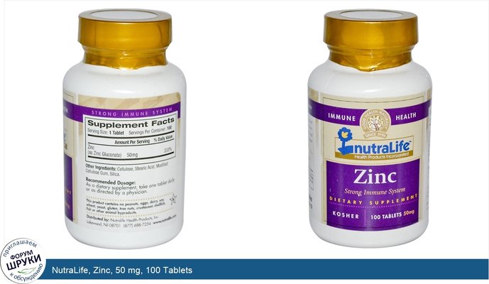 NutraLife, Zinc, 50 mg, 100 Tablets