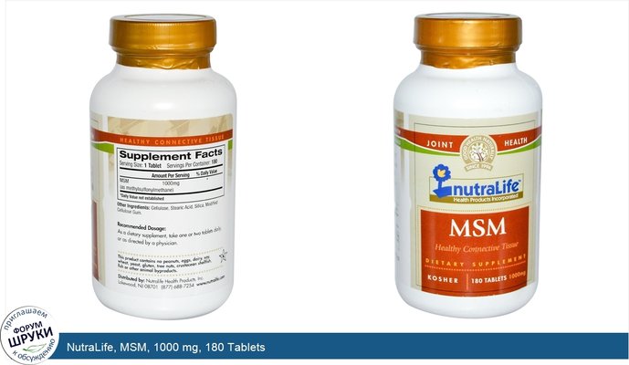 NutraLife, MSM, 1000 mg, 180 Tablets