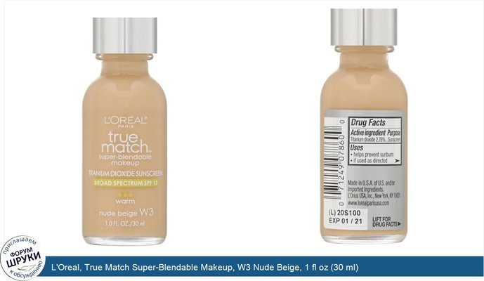 L\'Oreal, True Match Super-Blendable Makeup, W3 Nude Beige, 1 fl oz (30 ml)