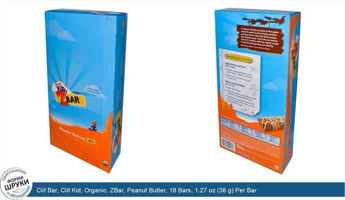 Clif Bar, Clif Kid, Organic, ZBar, Peanut Butter, 18 Bars, 1.27 oz (36 g) Per Bar