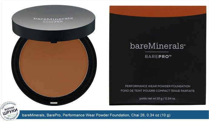 bareMinerals, BarePro, Performance Wear Powder Foundation, Chai 26, 0.34 oz (10 g)