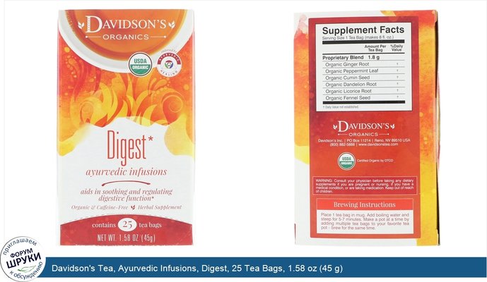 Davidson\'s Tea, Ayurvedic Infusions, Digest, 25 Tea Bags, 1.58 oz (45 g)