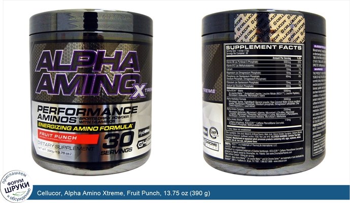 Cellucor, Alpha Amino Xtreme, Fruit Punch, 13.75 oz (390 g)