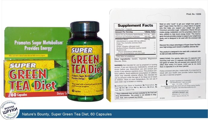 Nature\'s Bounty, Super Green Tea Diet, 60 Capsules