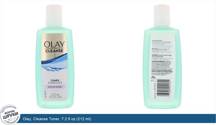 Olay, Cleanse Toner, 7.2 fl oz (212 ml)