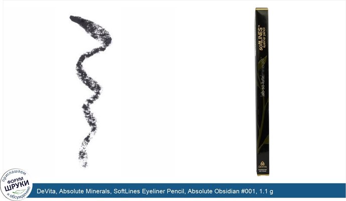 DeVita, Absolute Minerals, SoftLines Eyeliner Pencil, Absolute Obsidian #001, 1.1 g