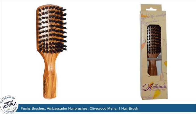 Fuchs Brushes, Ambassador Hairbrushes, Olivewood Mens, 1 Hair Brush