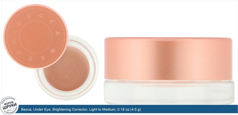 Becca, Under Eye, Brightening Corrector, Light to Medium, 0.16 oz (4.5 g)