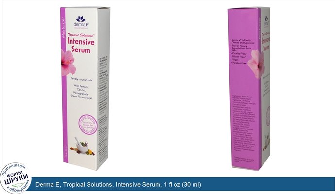 Derma E, Tropical Solutions, Intensive Serum, 1 fl oz (30 ml)