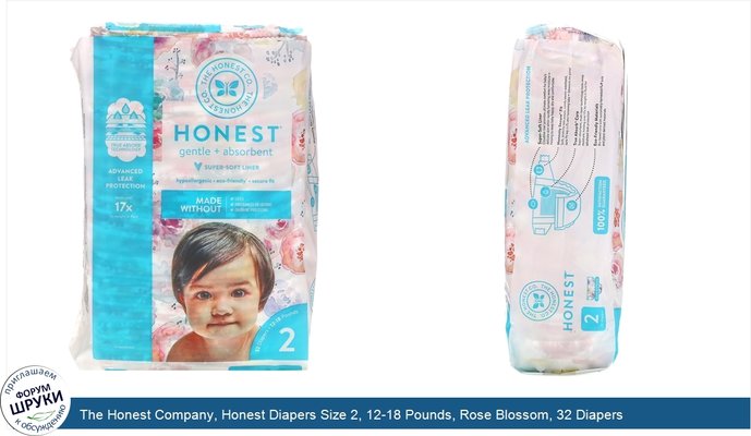 The Honest Company, Honest Diapers Size 2, 12-18 Pounds, Rose Blossom, 32 Diapers