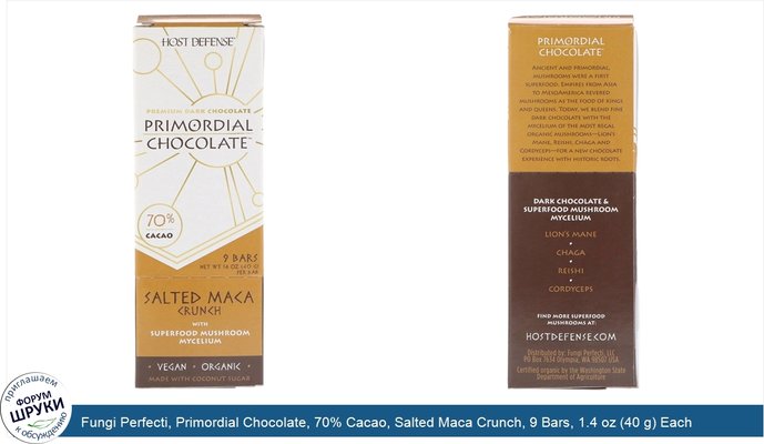 Fungi Perfecti, Primordial Chocolate, 70% Cacao, Salted Maca Crunch, 9 Bars, 1.4 oz (40 g) Each