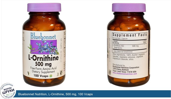 Bluebonnet Nutrition, L-Ornithine, 500 mg, 100 Vcaps