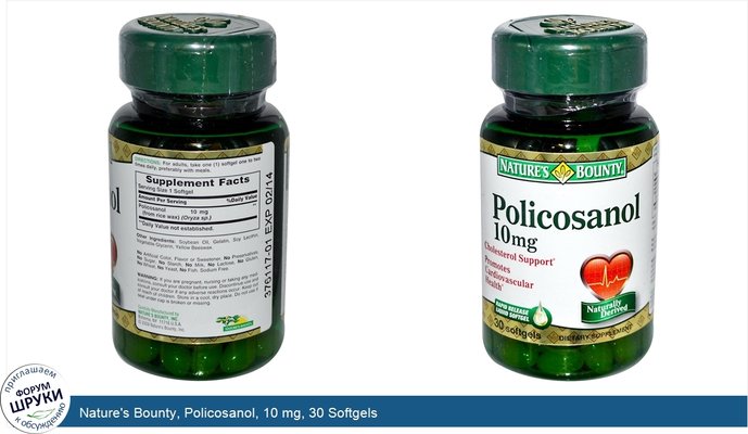 Nature\'s Bounty, Policosanol, 10 mg, 30 Softgels