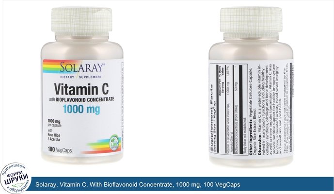 Solaray, Vitamin C, With Bioflavonoid Concentrate, 1000 mg, 100 VegCaps