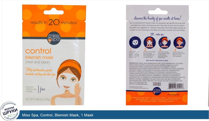 Miss Spa, Control, Blemish Mask, 1 Mask