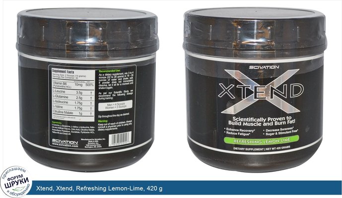 Xtend, Xtend, Refreshing Lemon-Lime, 420 g