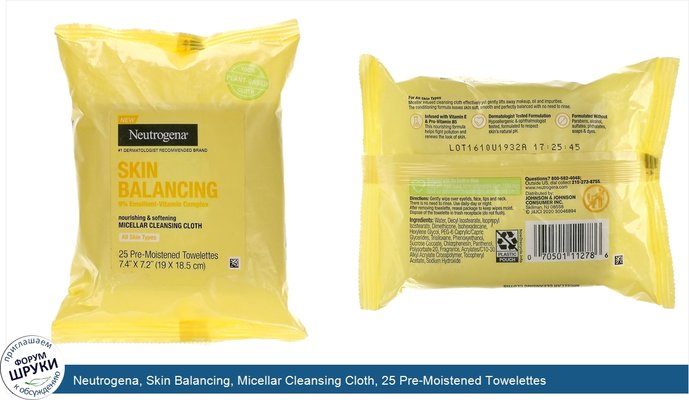 Neutrogena, Skin Balancing, Micellar Cleansing Cloth, 25 Pre-Moistened Towelettes