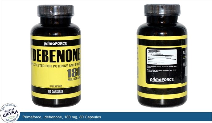 Primaforce, Idebenone, 180 mg, 80 Capsules
