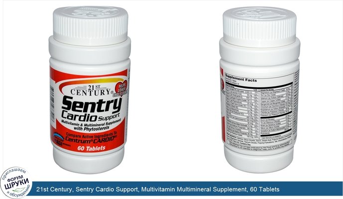 21st Century, Sentry Cardio Support, Multivitamin Multimineral Supplement, 60 Tablets