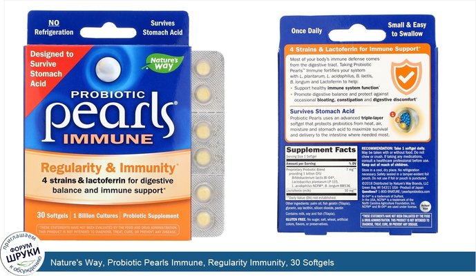 Nature\'s Way, Probiotic Pearls Immune, Regularity Immunity, 30 Softgels