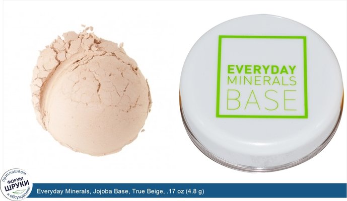 Everyday Minerals, Jojoba Base, True Beige, .17 oz (4.8 g)