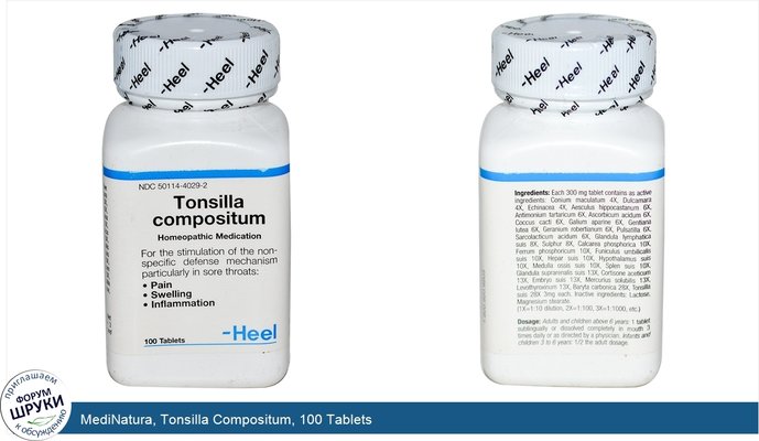 MediNatura, Tonsilla Compositum, 100 Tablets