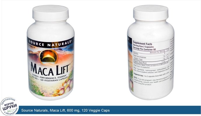 Source Naturals, Maca Lift, 600 mg, 120 Veggie Caps