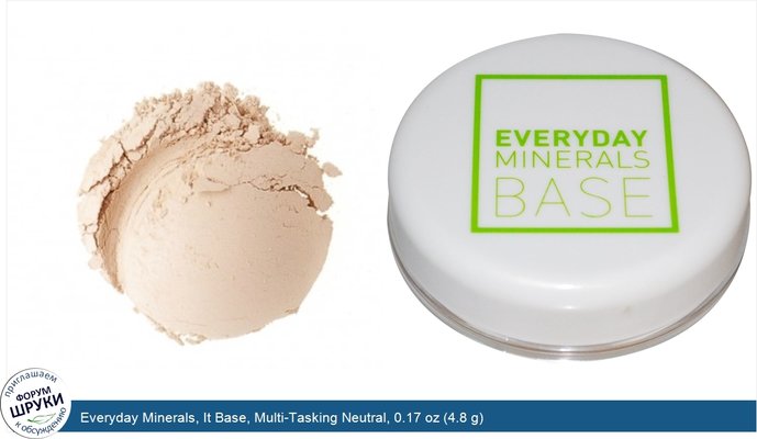 Everyday Minerals, It Base, Multi-Tasking Neutral, 0.17 oz (4.8 g)