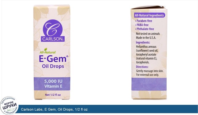 Carlson Labs, E Gem, Oil Drops, 1/2 fl oz