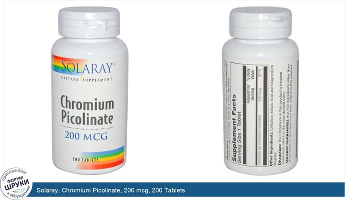 Solaray, Chromium Picolinate, 200 mcg, 200 Tablets