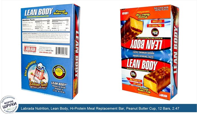 Labrada Nutrition, Lean Body, Hi-Protein Meal Replacement Bar, Peanut Butter Cup, 12 Bars, 2.47 oz (70 g) Each