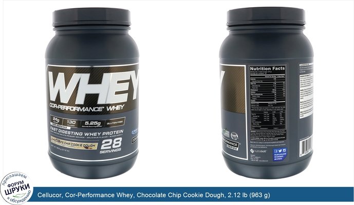 Cellucor, Cor-Performance Whey, Chocolate Chip Cookie Dough, 2.12 lb (963 g)
