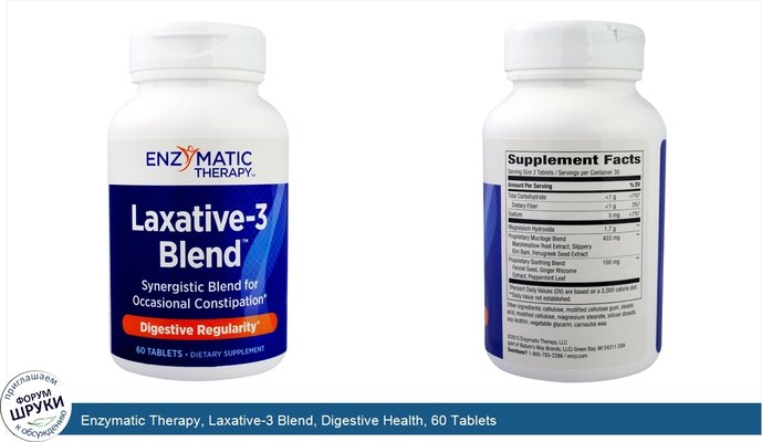 Enzymatic Therapy, Laxative-3 Blend, Digestive Health, 60 Tablets