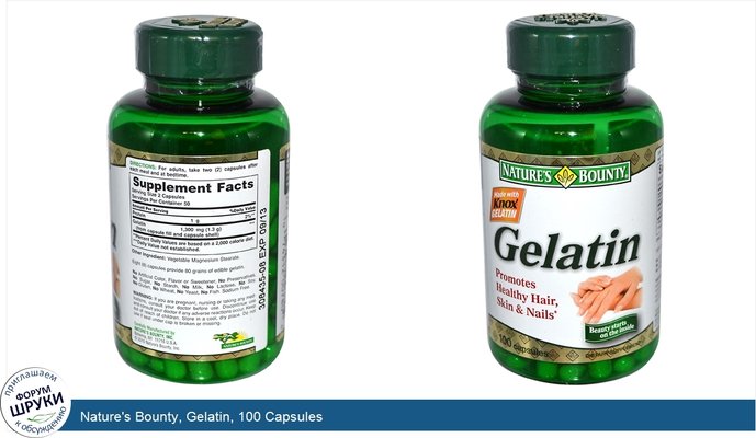 Nature\'s Bounty, Gelatin, 100 Capsules