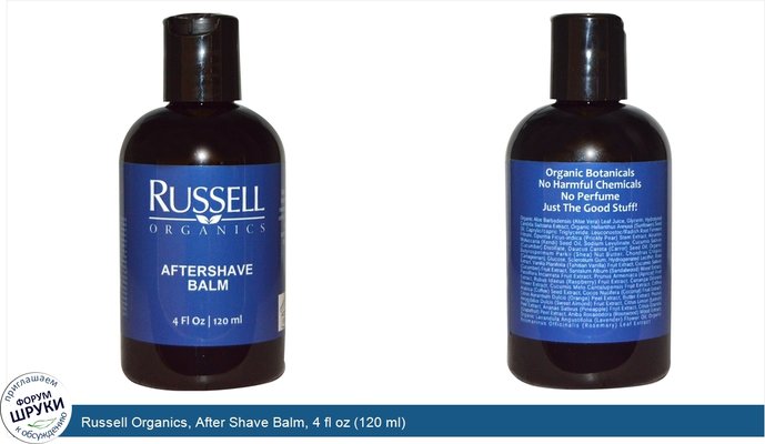 Russell Organics, After Shave Balm, 4 fl oz (120 ml)