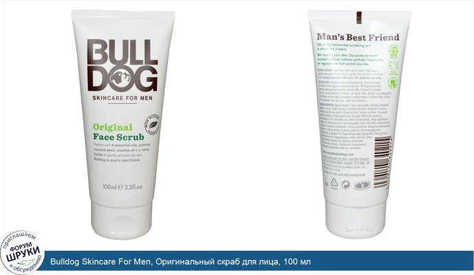 Bulldog Skincare For Men, Оригинальный скраб для лица, 100 мл