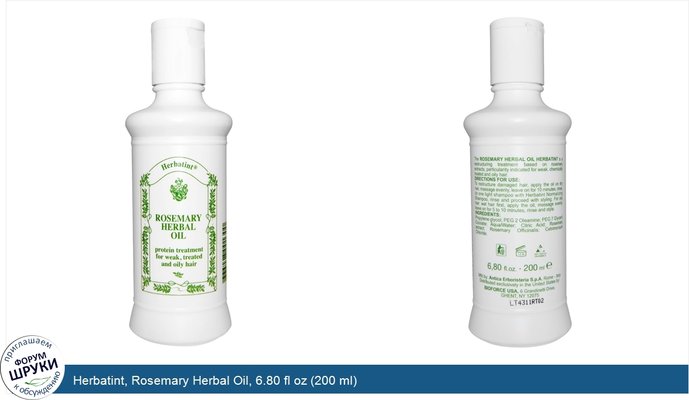 Herbatint, Rosemary Herbal Oil, 6.80 fl oz (200 ml)