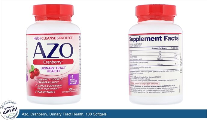 Azo, Cranberry, Urinary Tract Health, 100 Softgels